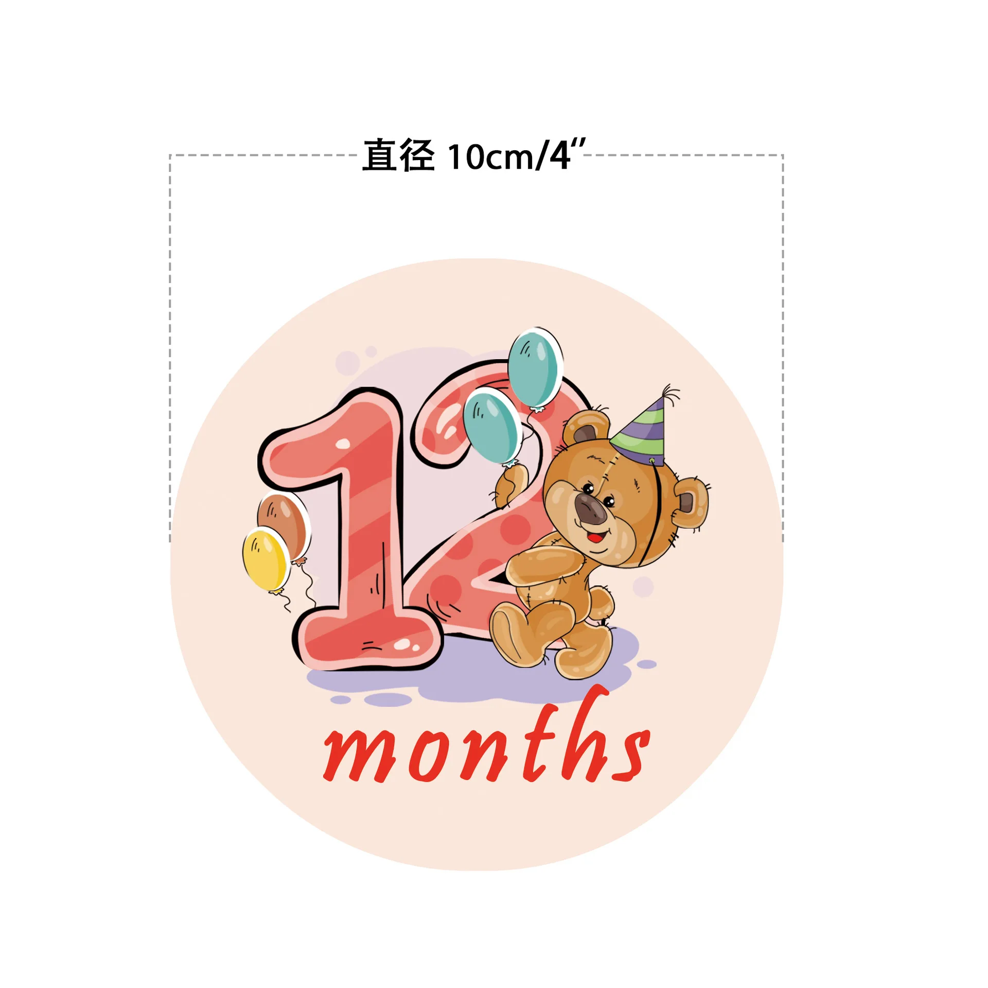 12Pcs Month Sticker Milestone Cards Baby Gift Set Baby Age Cards - Baby Milestone Cards, Baby Photo Cards - Newborn Photo