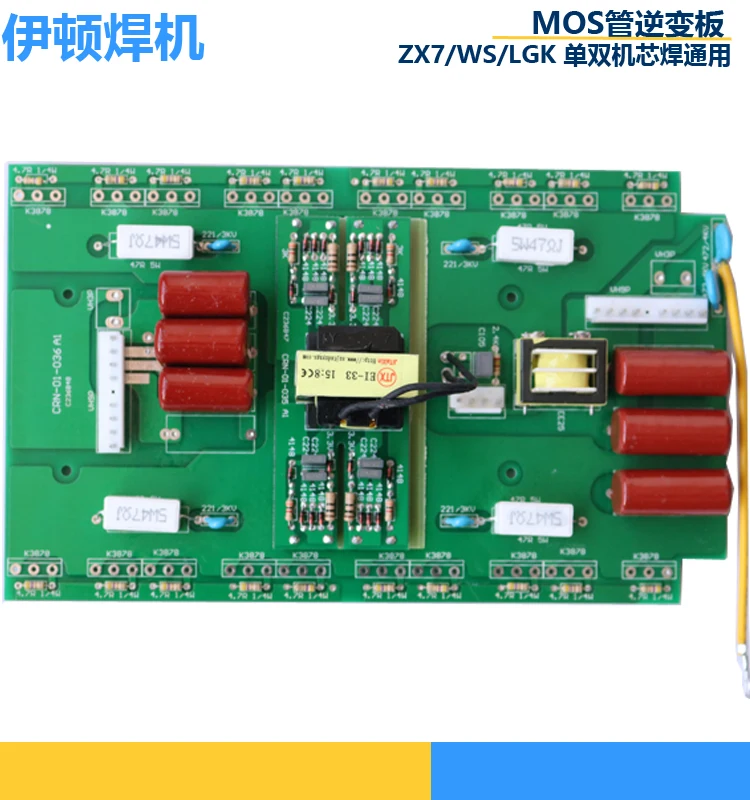 20 3878MOS Tubes ZX7315400 500 Welding Machine Upper Board Inverter Board Welding Machine Circuit Board