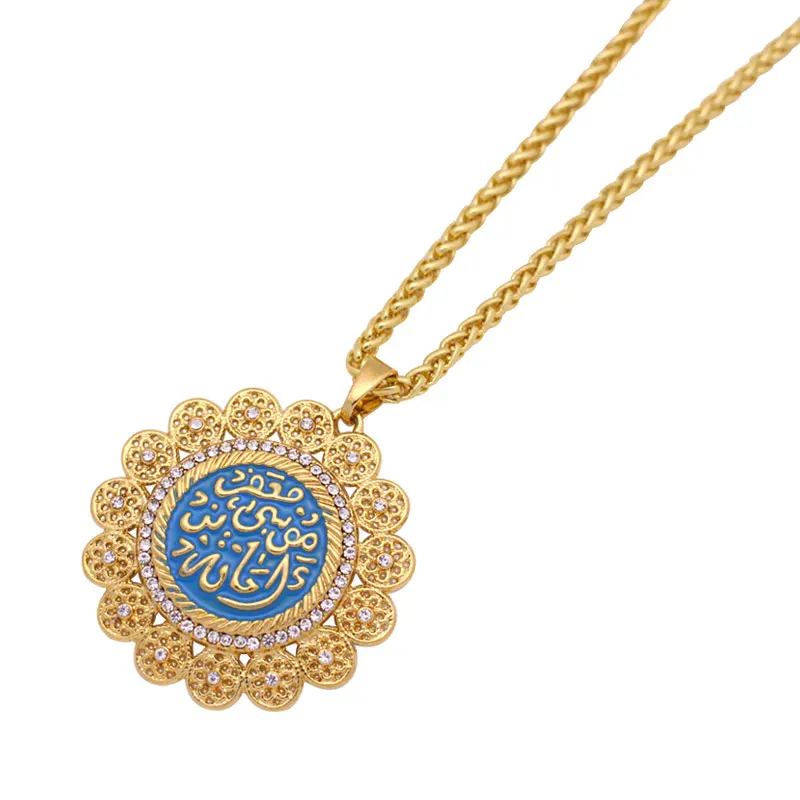 Imam Musa bin jafar KAZIM , one of the house held of the prophet Muhammad in Islam Amanat Musa bin jafar pendant necklace