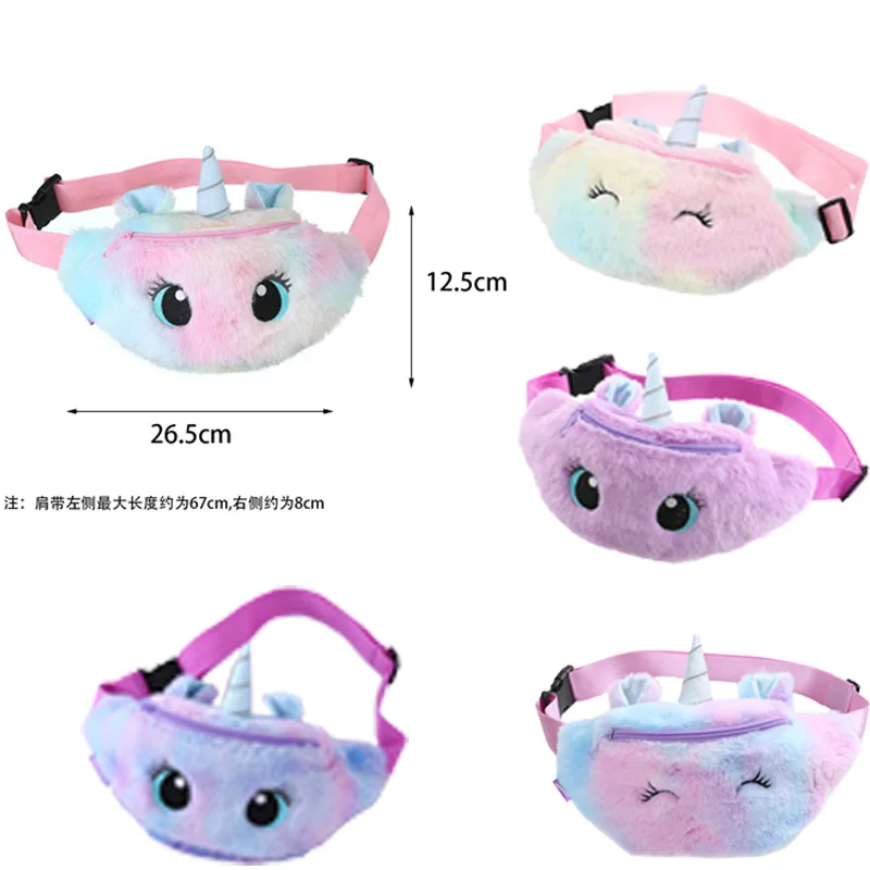 Toys For Girls Cute Unicorn Children's Fanny Pack Girls Waist Bag Kids Plush Toys Belt Gradient Color  Anime Cartoon Coin Purse