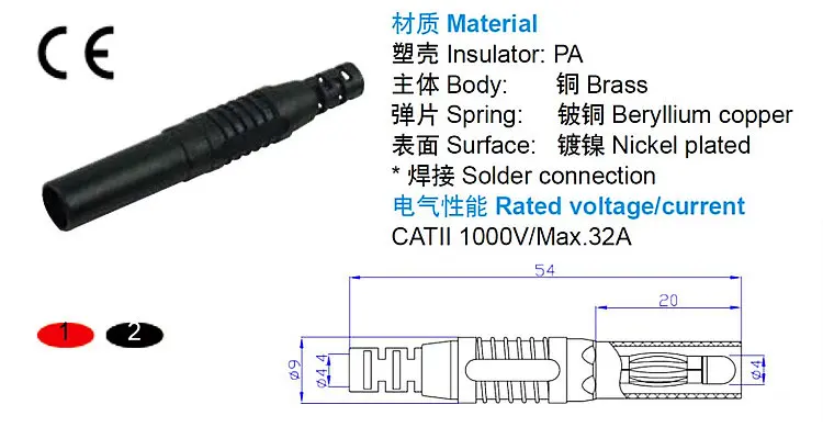 2 sztuk 4mm mężczyzna wtyczka bananowa prosto izolowane drutu bezpieczeństwa lutowane DIY złącza Instrument test wtyczki wysoki prąd wskaźnik napięcia — zdjęcie 5
