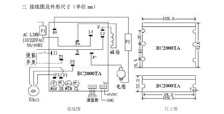 Taiwan DC governor BC2000 BC2000-TB brush motor controller KBIC-120 KBIC-240 BC11 BC15 speed control board for lathe