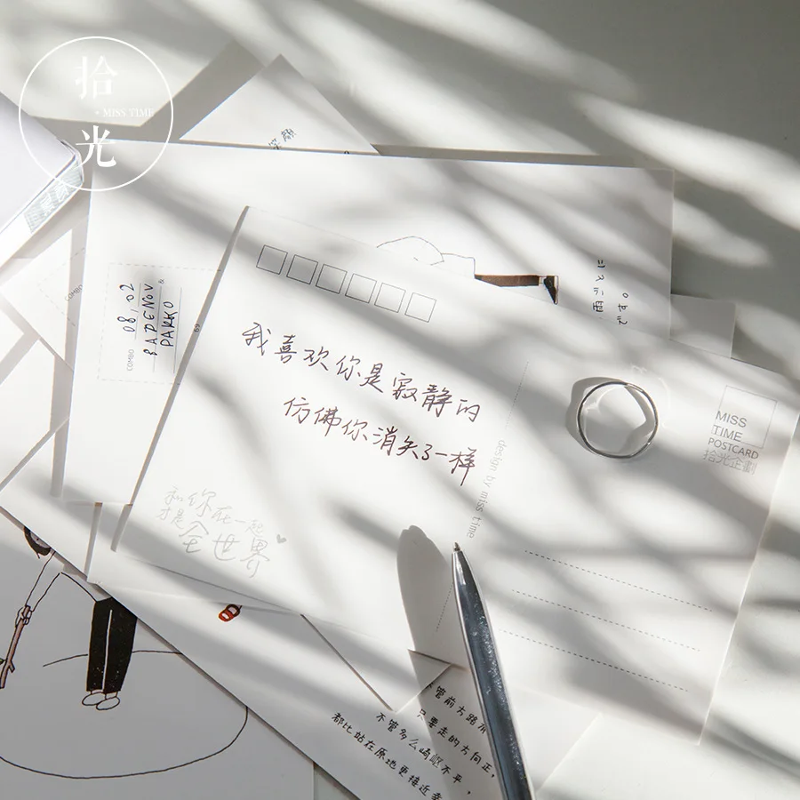 30 Sheets/Set Novelty With You Is The World Postcard Greeting Card Message Card Birthday Gift Card