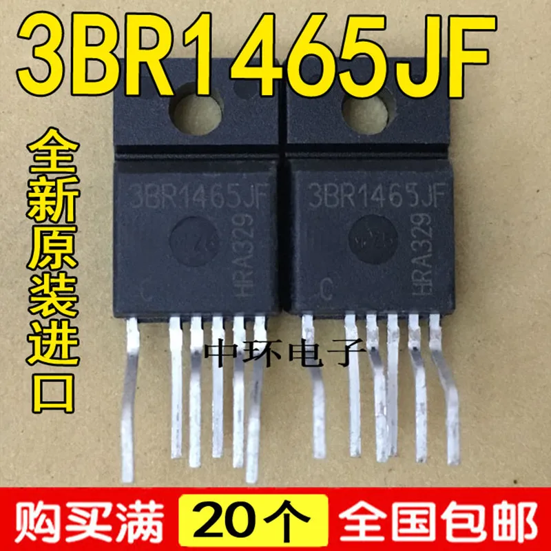 

5 шт. ICE3BR1465JF 3BR1465JF TO220F-6