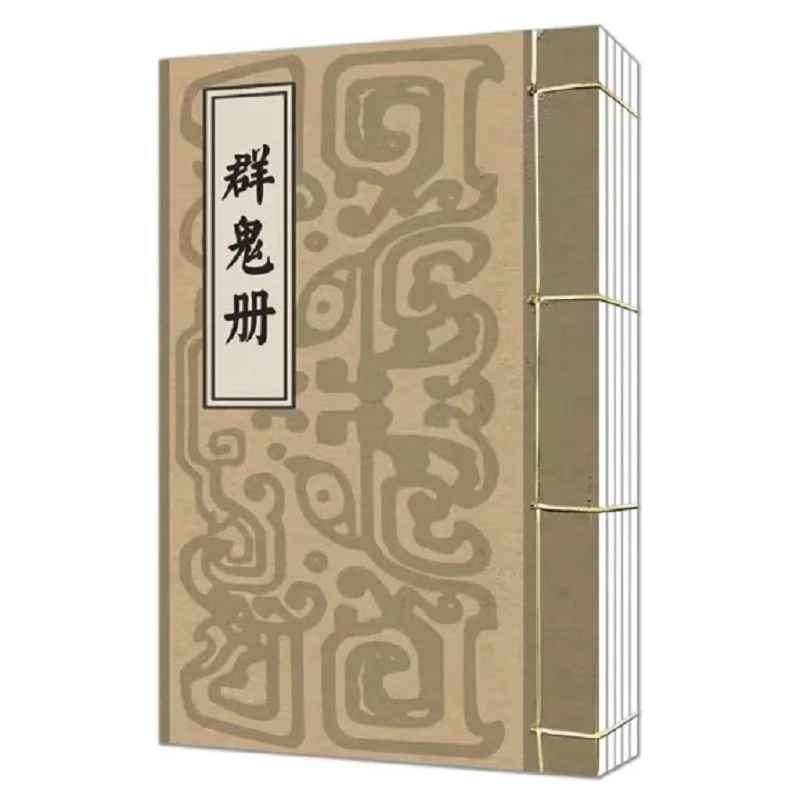 Imagem -06 - Word of Honor Photo Album Photo Album Shan he Ling Oficial Canção Zhou Zishu Ponto Requintado Caixa de Presente