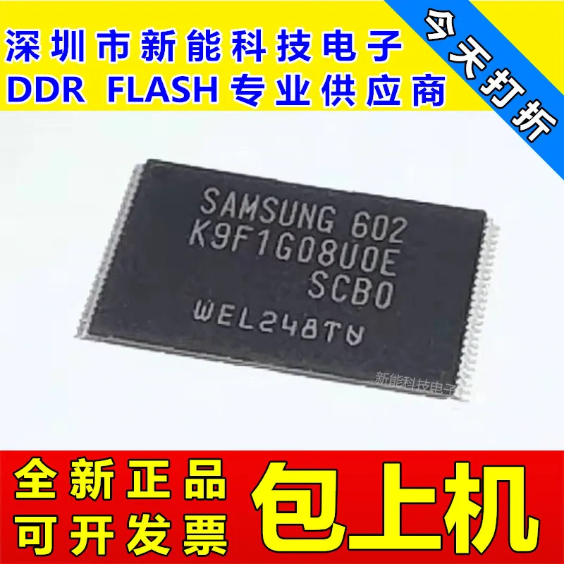 

new10piece K9F1G08U0F-SCBO 128M FLASH TSOP48 Memory IC