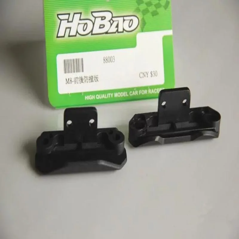 OFNA/HOBAO RACING 1/8 HYPER VS/M8 BUGGY 88003 Nylon mixed carbon BUMPER SET Collision avoidance rc parts