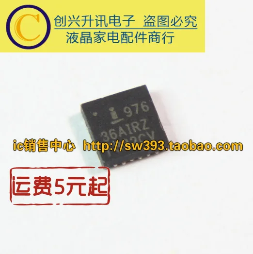 (5 pezzi) 36 36AIRZ QFN.