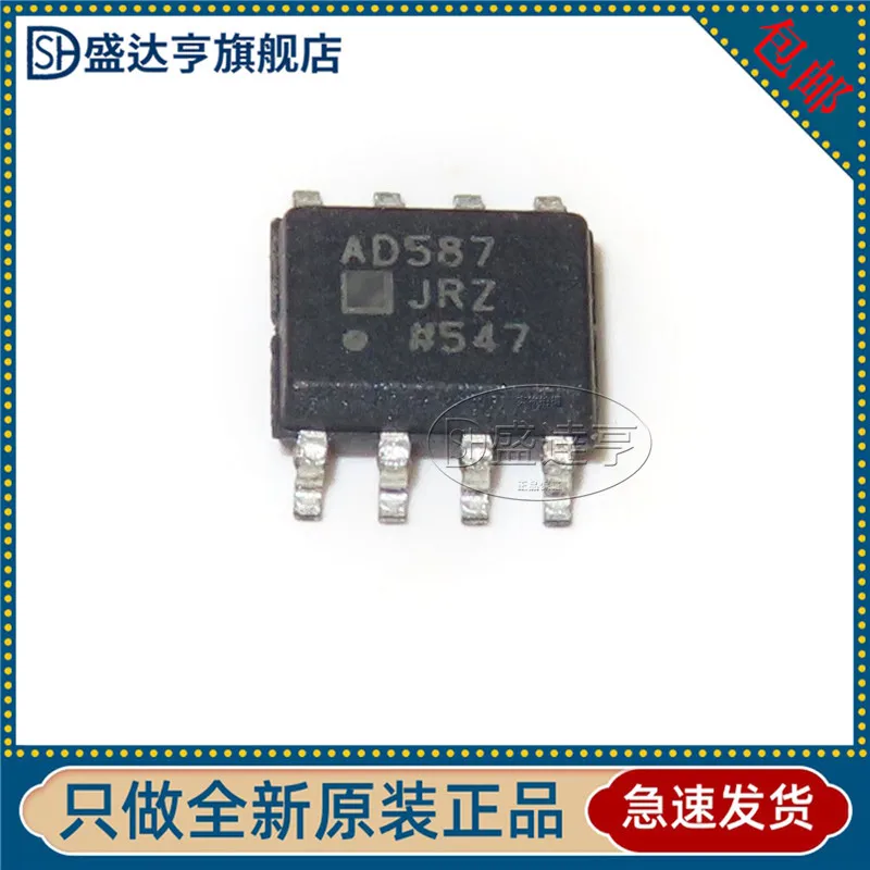 AD587JRZ reference voltage   SOIC-8  New Original In Stock SOIC-8