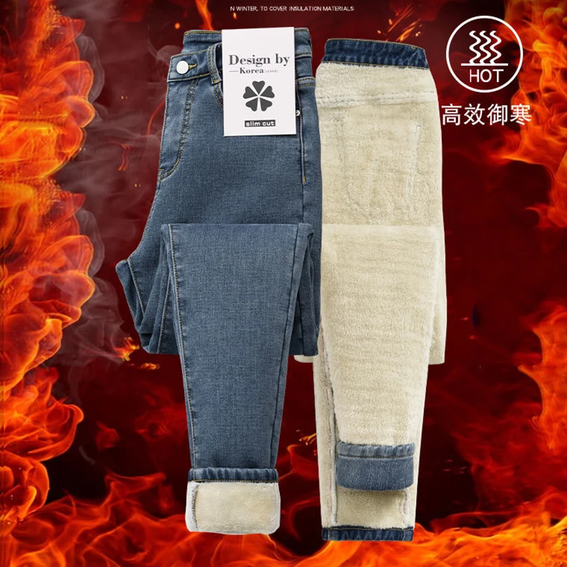 Fleece Winter Jeans For Slim Women Warm Retro High Waist Stretch Pencil Pants Streetwear Casual Velvet Skinny Denim Trousers