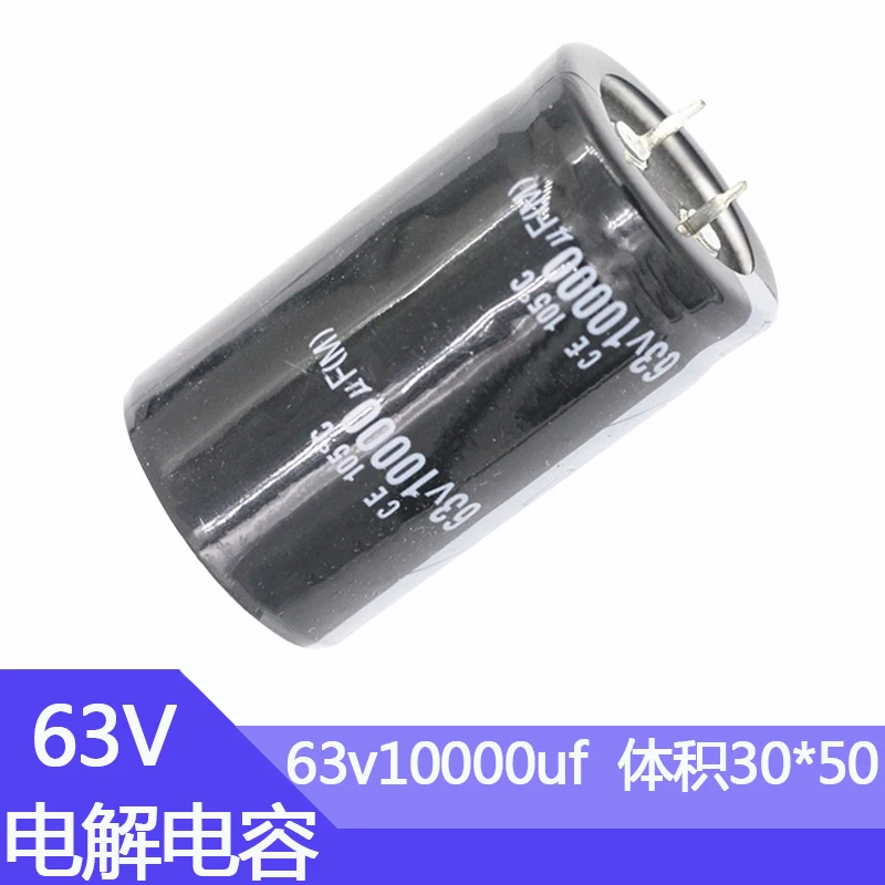 63v10000UF Volume 30X50Mm Aluminium Elektrolytische Condensatoren 10000Uf 63V 63v10000vf 63v10000MFD 63v10000mf 10000mf63v 63vdc 63wv