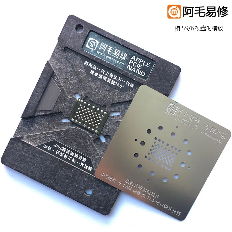 BGA Reballing Stencil For iPad iPhone 6 6S 7 8 X Nand FlashChip PCIE Tin Plate Platform Reballing Solder BGA Stencil Magnet Base