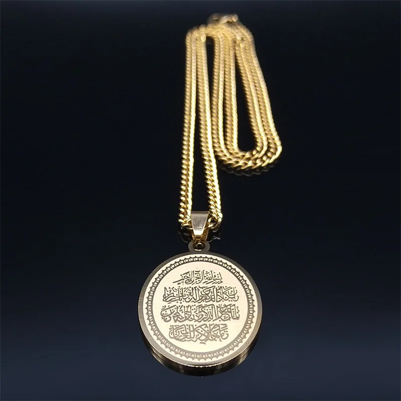 2024 Quran Stainless Steel Muslim Islamic Chain Necklace Women/Men Gold Color Oval Necklaces Jewelry collier homme N3162S05