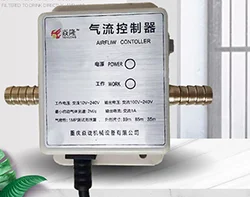 Airflow controller automatic on / off