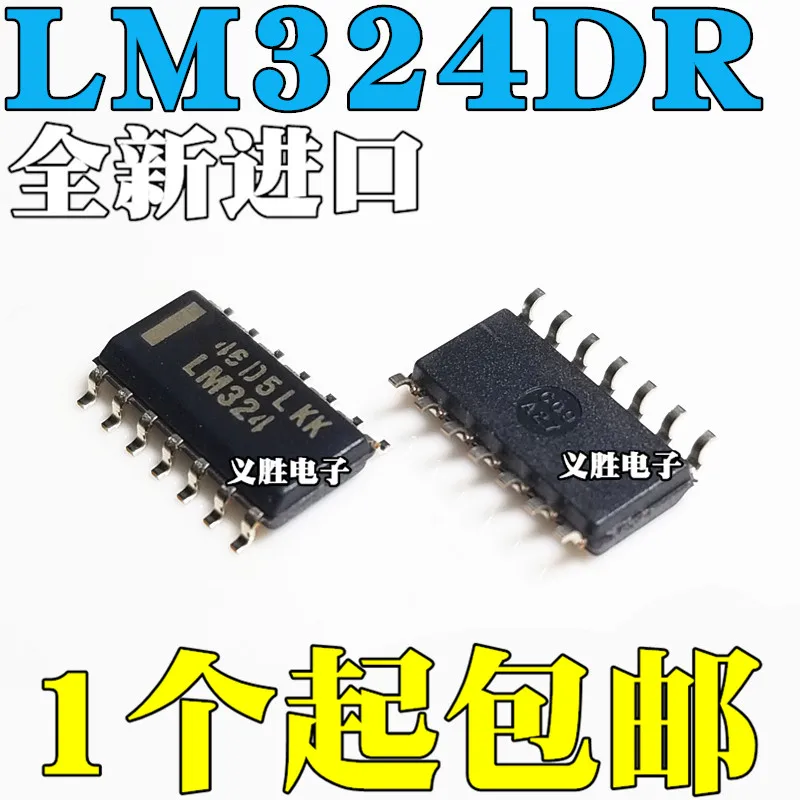 New and original LM324 SOP14 LM324DR Four operational amplifier, a new original spot chips,A linear IC amplifier chip