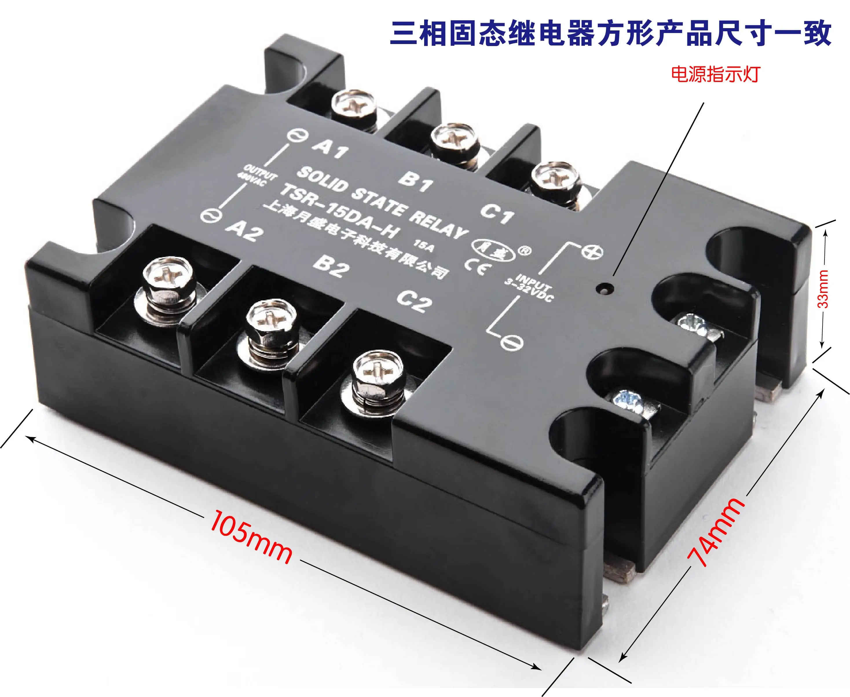 DC Controlled AC Three-phase Solid State Relay 80A/TSR-80DA-H(80A)100A/60A (Module only)