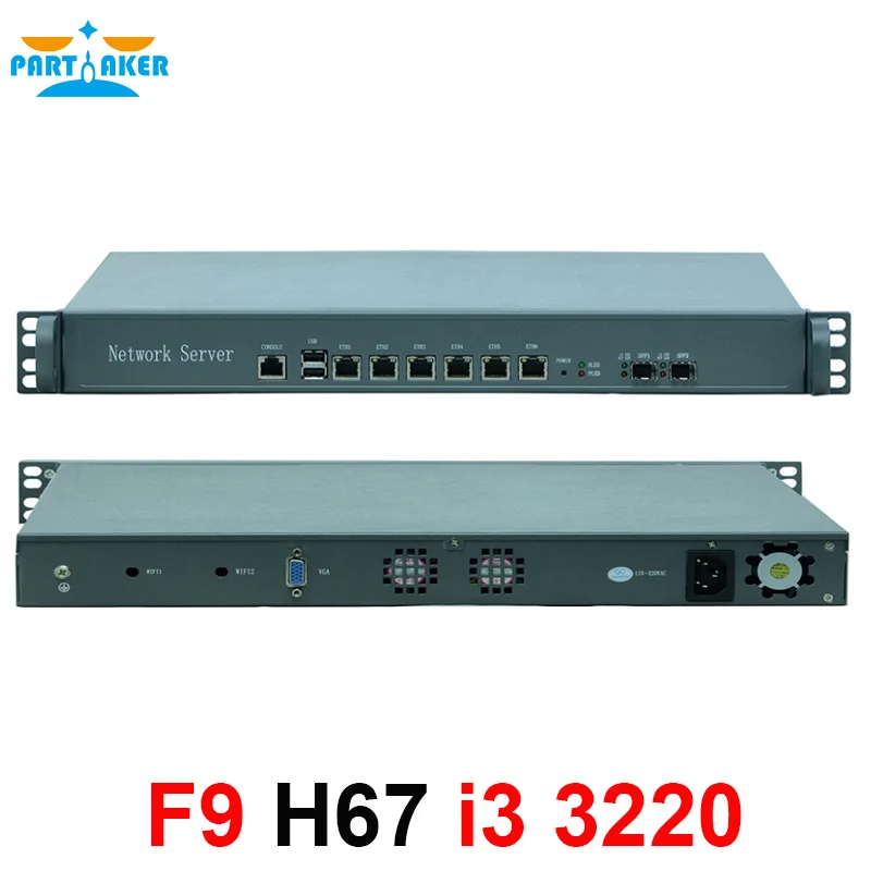 Partaker F9 1U Network Server Firewall Appliance With Intel i3 3220 H67SL 6* Intel 82583V 2*SFP