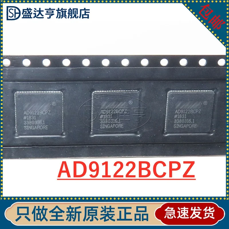 AD8676ARZ Integrated circuit DAC  LFCSP-72  New Original In Stock