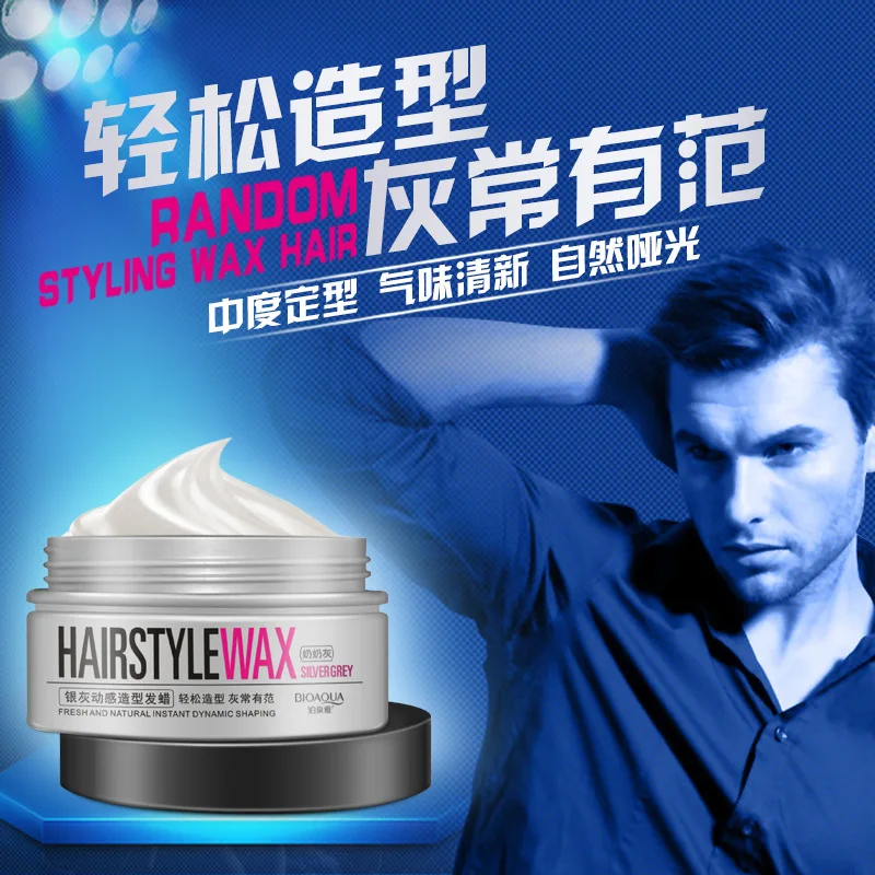 

Bioaqua Hair wax silver grey dynamic modelling of wax hair mud gel water hair modelling