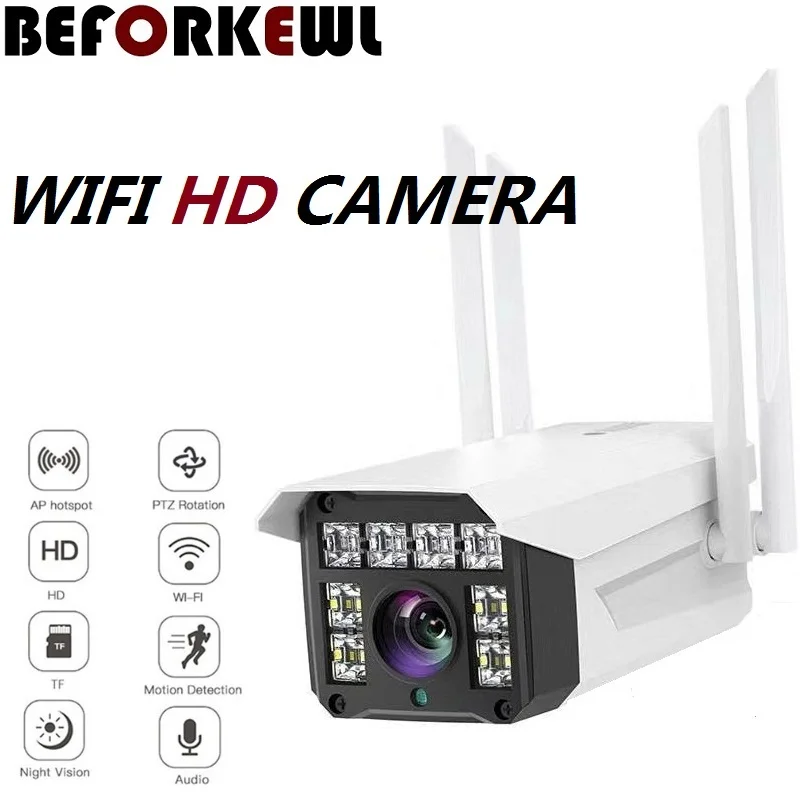 4 antenna 1080P monitoring camera night vision mobile phone remote WiFi network monitor HD package outdoor home