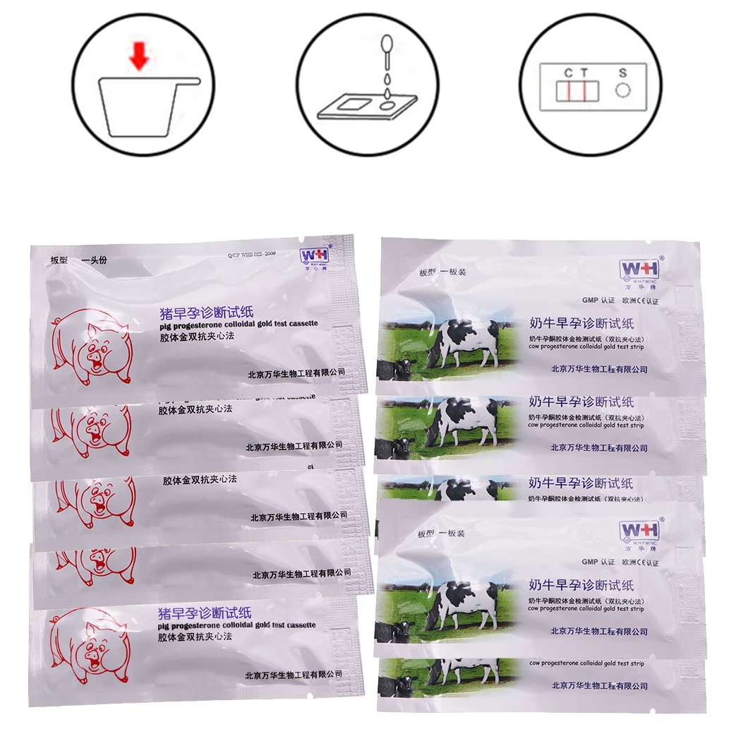 5PCS Pregnancy Test Strip Pig Cattle Cow Sow Progesterone Colloidal Gold Test Cassette Livestock Farming Tools Veterinary