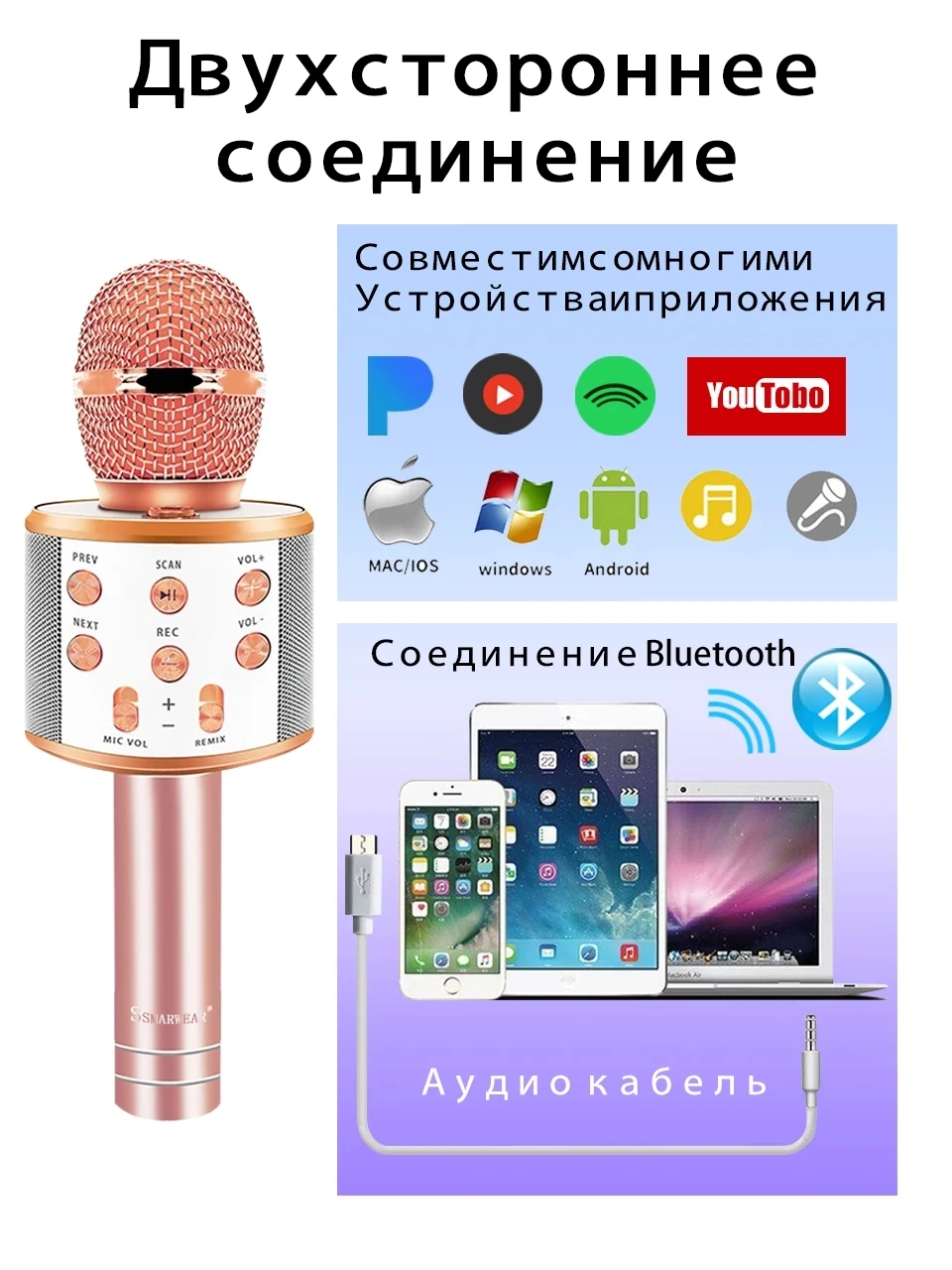 Micro Hát Karaoke Không Dây Bluetooth Cầm Tay Di Động Nhà KTV Nhạc Nhảy Múa Đèn LED Kỷ Lục Chức Năng Dành Cho Trẻ Em