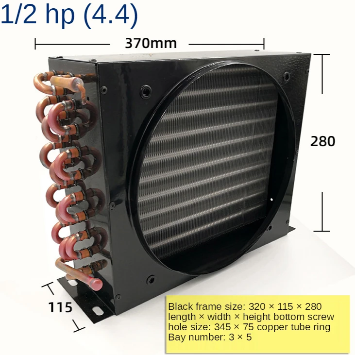 Freezer refrigerator condenser Air-cooled water-cooled aluminum fin condenser Copper tube radiator