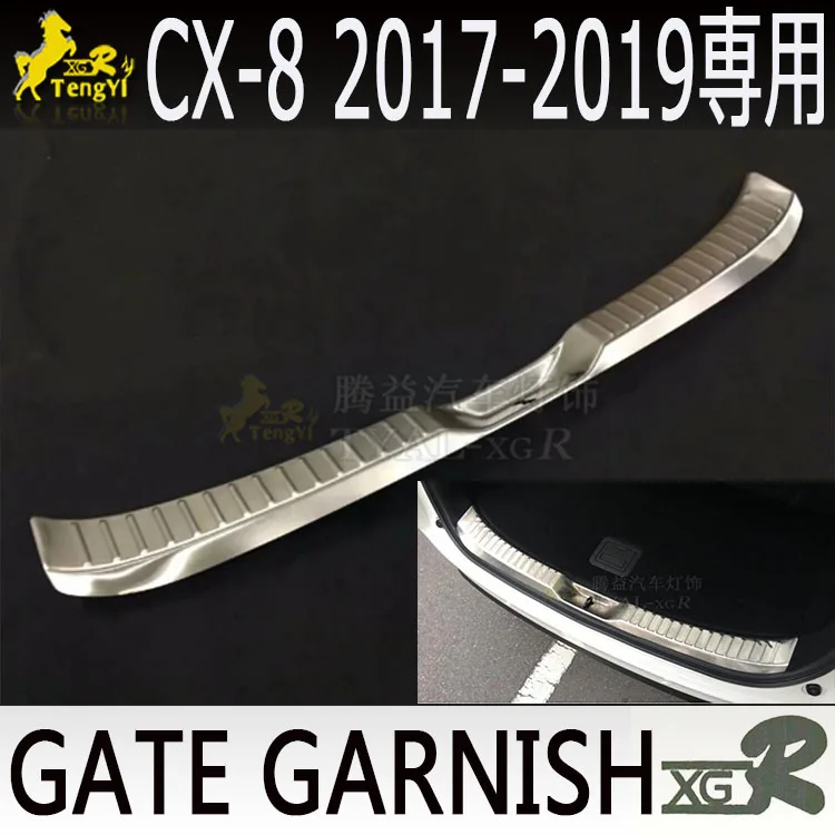 

xgr rear door cover gate garnish for CX-8 2018 2019 car accessory decoration