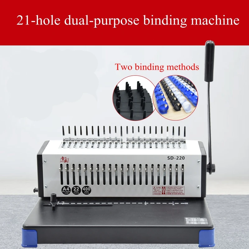 21-hole manual punching and binding machine thick comb type A4 paper document apron clip binding machine SD-220