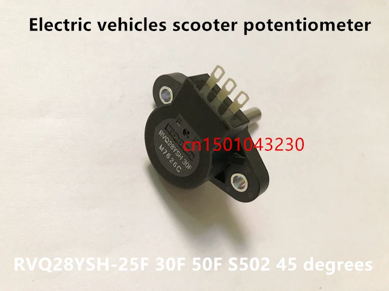 Original new 100% electric vehicles scooter potentiometer RVQ28YSH-25F 30F 50F S502 45 degrees (SWITCH)