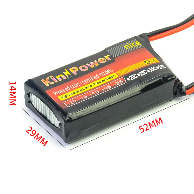 FS-GT5 remote control gun control dedicated lithium battery control power 2S 7.4V 1000MAH milliampere 8C