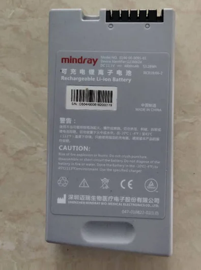 مراجعات وتحليل لبطارية الليثيوم لجهاز Mindray DP20