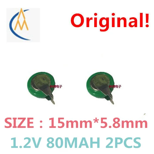 buy more will cheap durable button type Ni MH rechargeable battery / button 80mah1.2V timer with solder pin circuit board