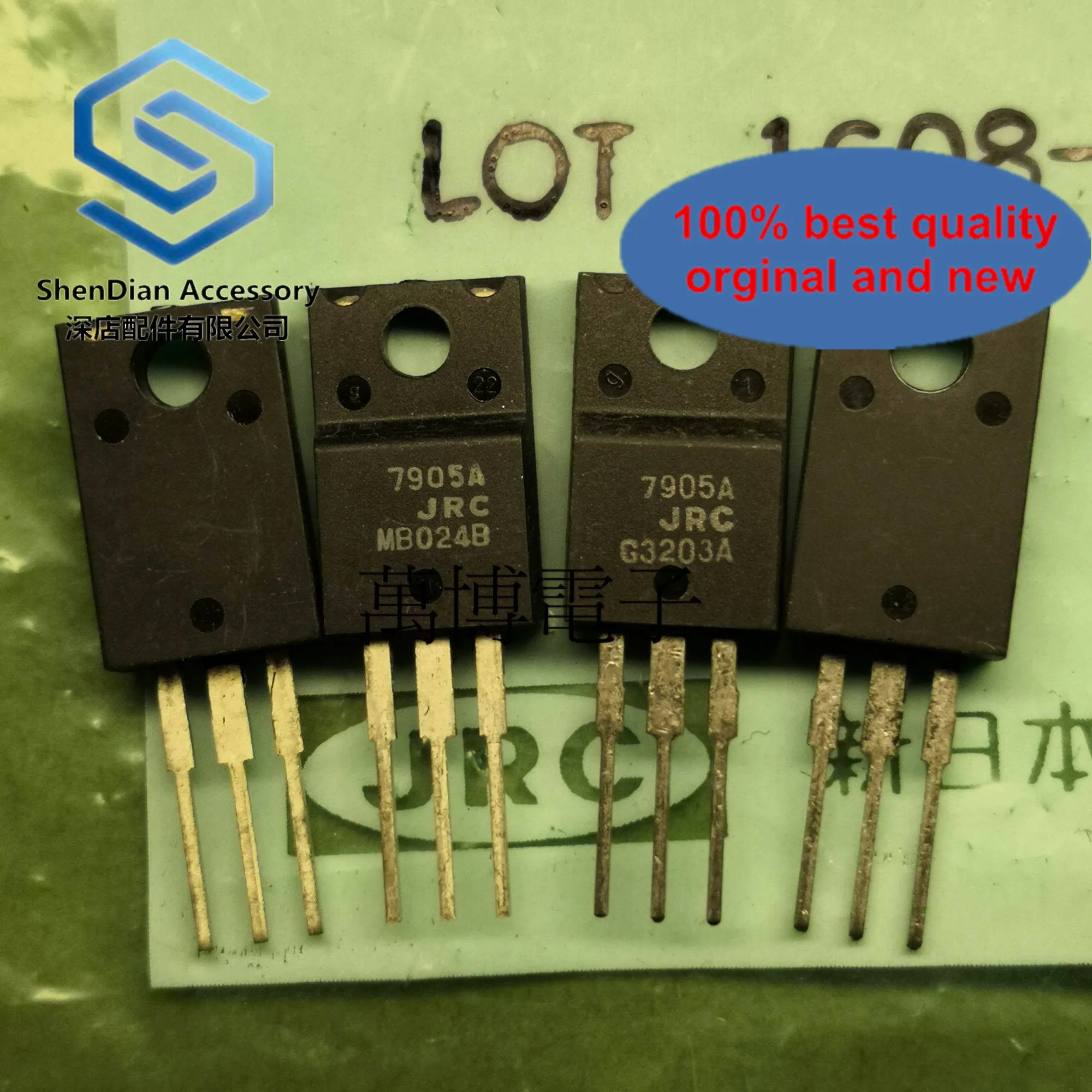 

Только оригинальный новый Трехконтактный регулятор NJM7905FA 7905 -5 в LM7905, 5 шт.