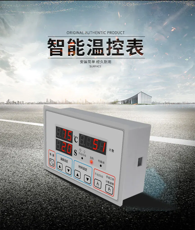 The heat transfer machine intelligent temperature control table is suitable for JC-7AJC-7E heat transfer machine general accesso