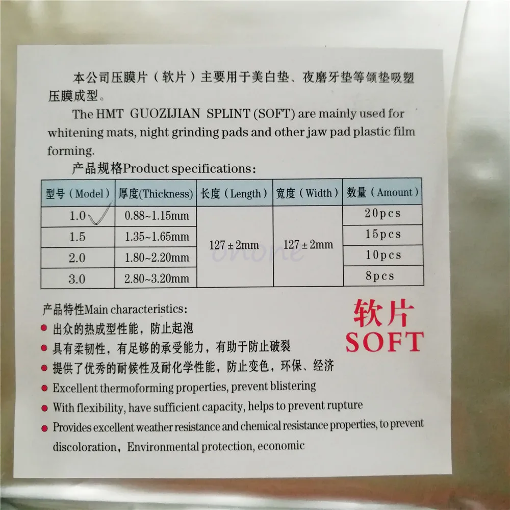 Folha de Material de Termoformagem Splint Dental, Dentadura Oral Modelo Mold Slice, Vacuum Forming Hard, 127mm, 0.6mm, 0.8mm, 1.0mm, 10 Pcs, 15 Pcs, 20Pcs
