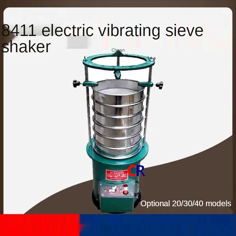 20CM  Diameter 8411 Type Vibrating Screen Machine Electric Vibrating Screen Machine Sieving Shaker Machine 220V 1PC