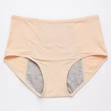 Leak Proof Menstrual Panties 3 Pack #4