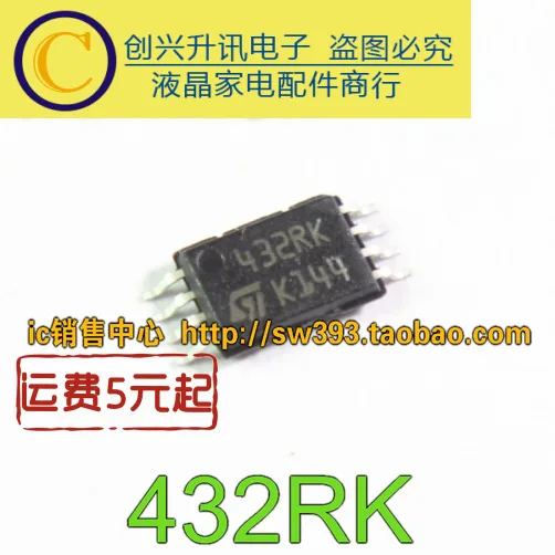 (5piece) 432RK   .MSOP-8