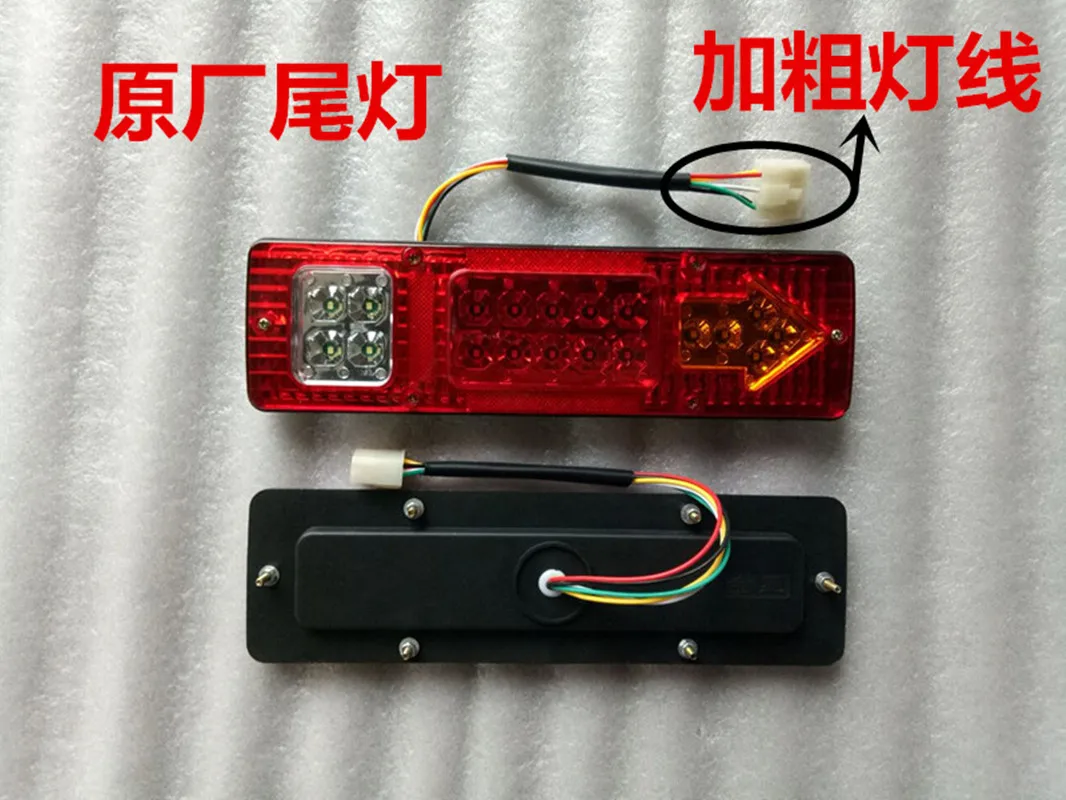 12/48/60/8V Led Electric Tricycle Tail Light Turn Signal Integrated Light Motorcycle Truck Rear Brake Stop Lamp 1Pair