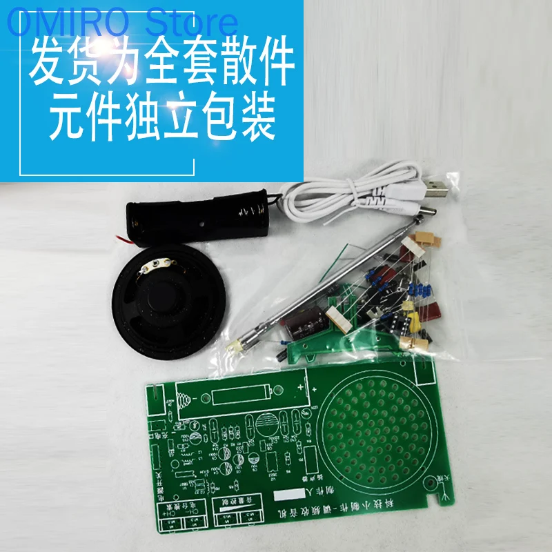 Kit Radio FM FM Elektronik DIY Bagian Pengelasan Produksi Komponen Latihan Perakitan Mengajar