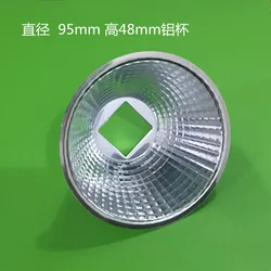 Reflector de lámpara Led de aluminio de 95MM de diámetro, taza, tazón, caja para 20W-100W, 25x25MM, foco emisor Led de alta potencia