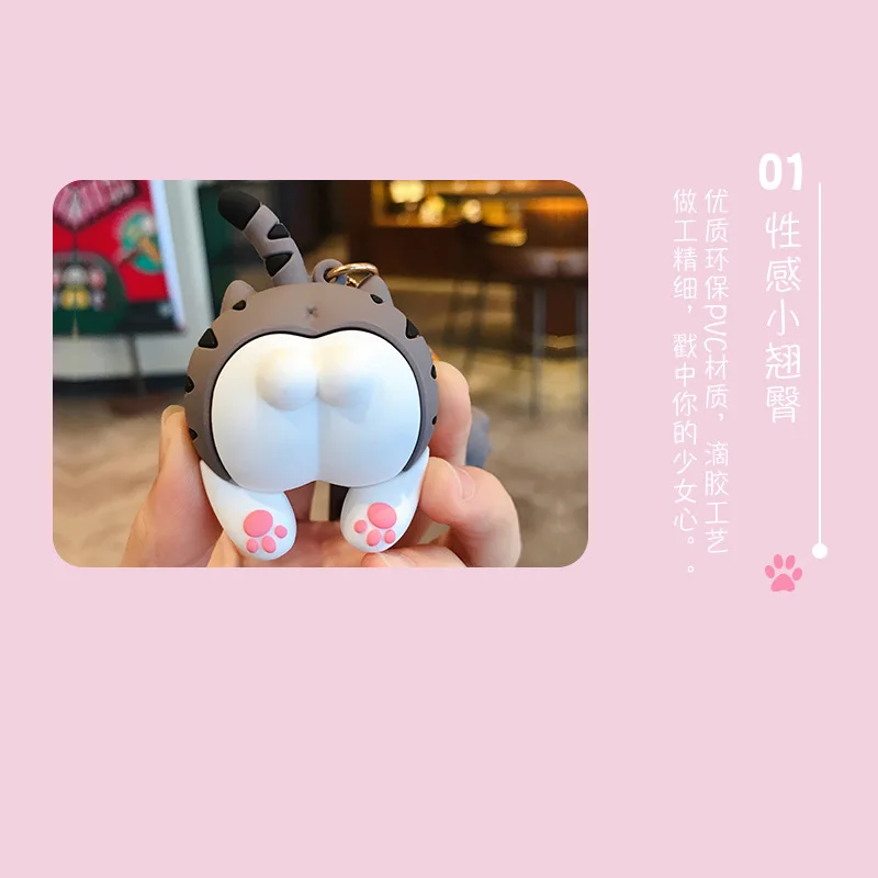 Original Trend Epoxy Cat Butt Keychain Female Cartoon Cute Couple Doll Key Ring Key Chain Bag Pendant Keyring Gift for Friends