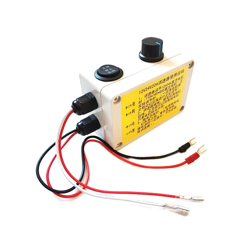 895/795/775 DC motor speed controller 12V 24V 20A belt machine stepless speed controller