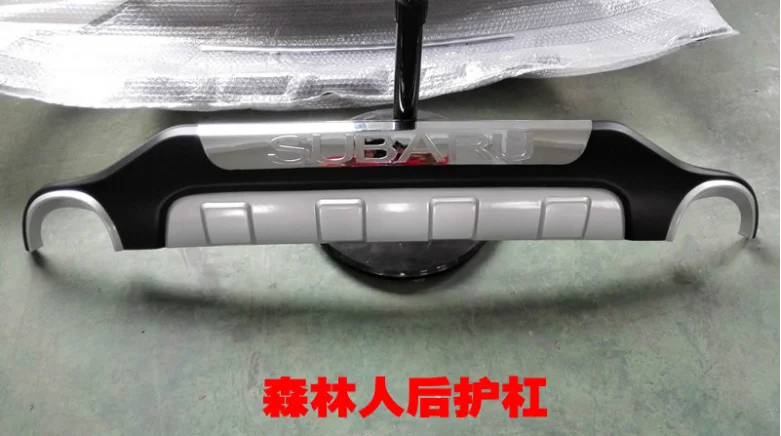 For Subaru Forester 2008 2009 2010 2011 2012 Car Front+Rear BUMPER GUARD Diffuser Protecto Skid Plate