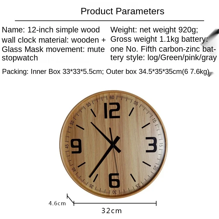 Modern simple solid wood wall clock wooden household living room clock creative art decoration silent quartz clock modern decor