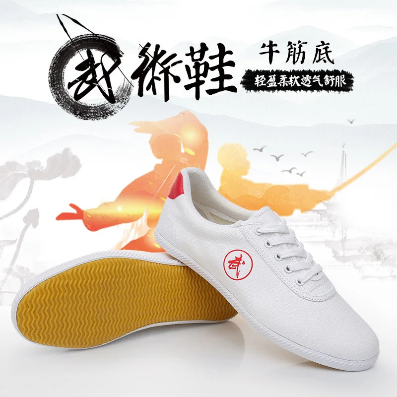 

School Track And Field Physical Examination Training Sports Shoes Soft Breathable Canvas Tai Chi Martial Arts Shoes