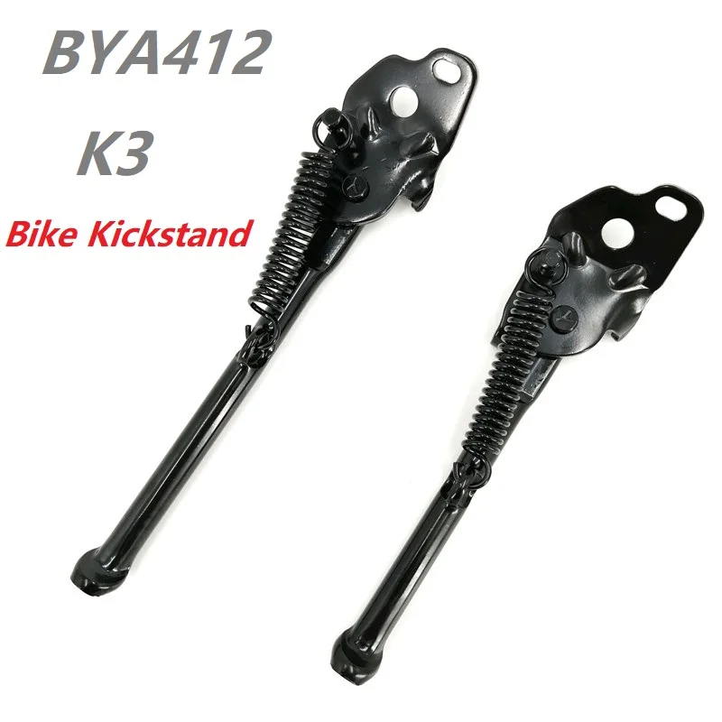 Bya412 K3 Folding Bike Kickstand Aluminum Alloy 14/16 Inch Folding Bicycle Support Stand Da-hon Folding Bike Parts