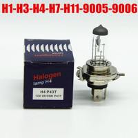 10 PCS quartz  glass super bright 55w car H4 H7 H11 H1 9005 9006 HB3 HB4 H1 H3 Halogen lamp  auto headlight bulb