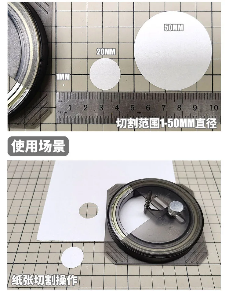 Stepless Adjustment Circular Cutter Easily Cut 1-50mm Round Stickers Mecha Model Making Tool